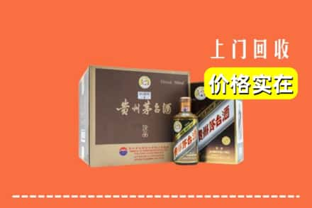 邯郸武安市回收彩釉茅台酒